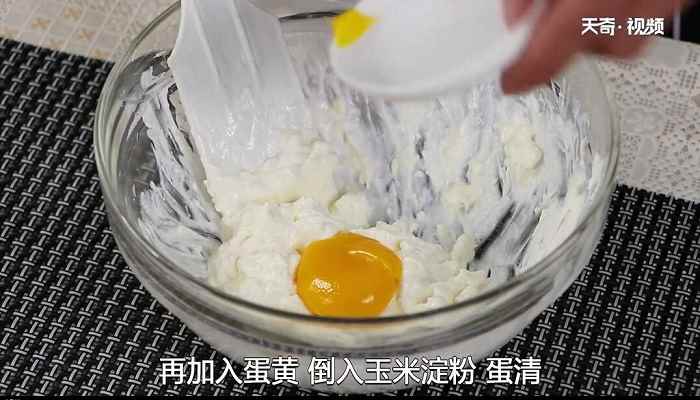 自制蛋糕的做法(芝士糊的做法步骤有哪些)