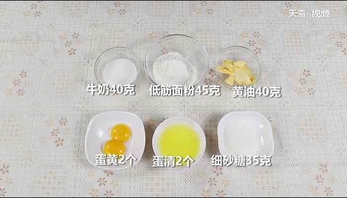 自制蛋糕的做法(芝士糊的做法步骤有哪些)