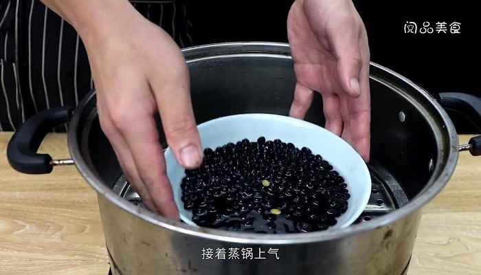 自制豆豉的做法(黑芝麻怎么做好吃)