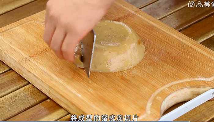 皮冻的做法(皮冻的做法家庭版)