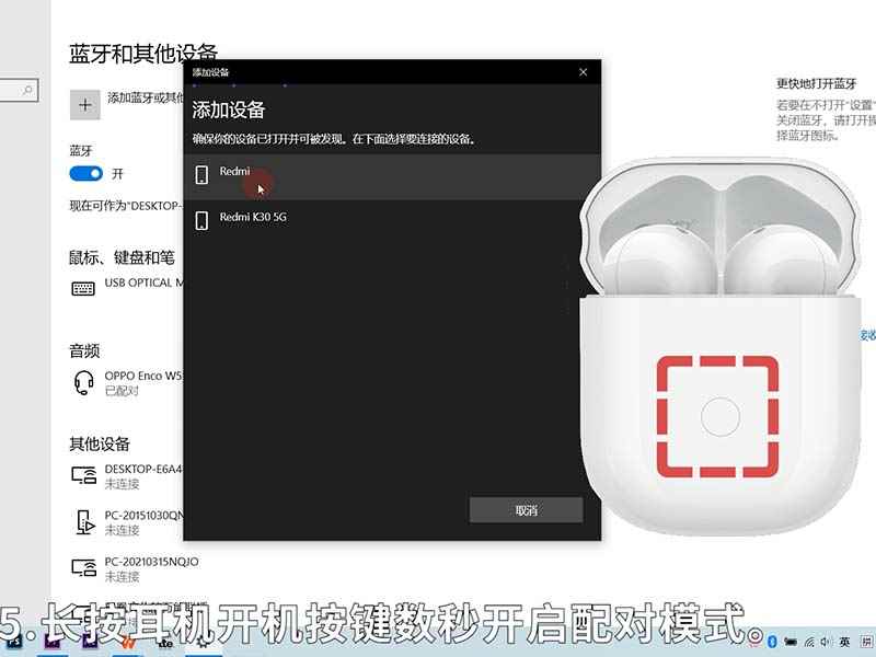 蓝牙耳机怎么用?无线的 蓝牙无线耳机如何用