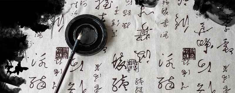 连笔字怎么写(写连笔字的技巧)