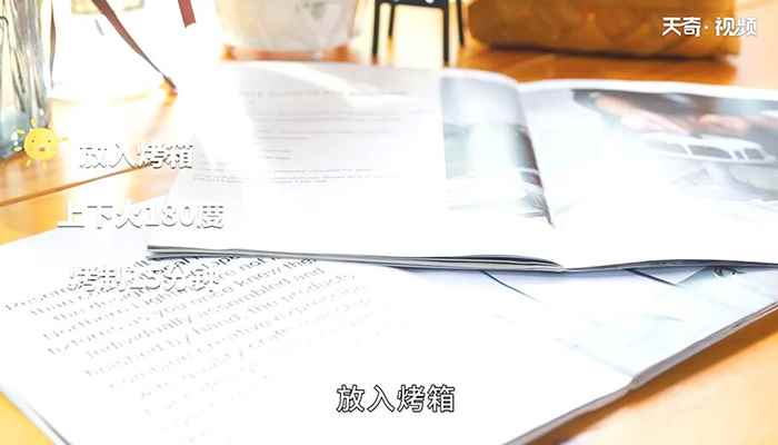 法式厚吐司的做法(法式厚吐司的做法大全)
