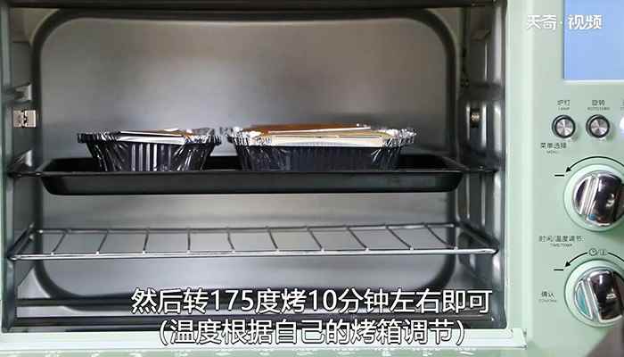 半熟芝士蛋糕的做法(芝士糊的做法步骤有哪些)