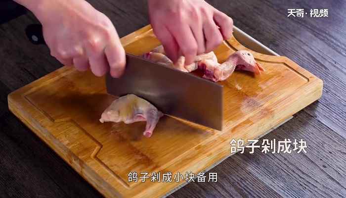 红烧乳鸽的做法(鸽子肉怎么做好吃)
