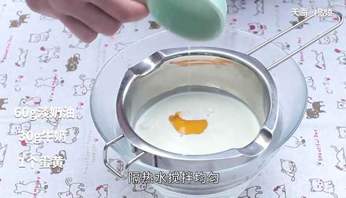 巧克力慕斯的做法(淡奶油怎么做好吃)