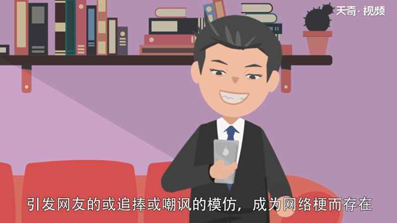 Skr是什么意思(“skr”是什么意思)