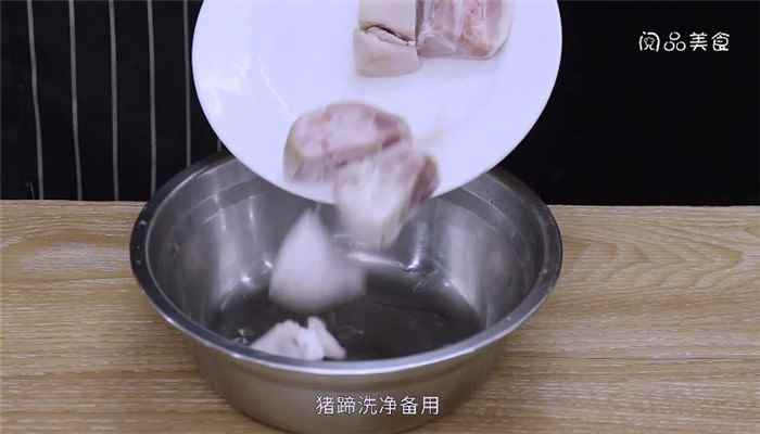 莲藕猪蹄汤怎么做(莲藕猪蹄汤怎么做好吃)