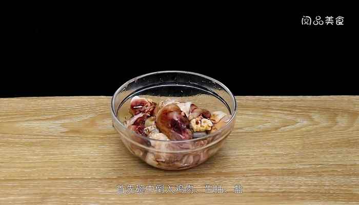 香酥炸鸡的做法(白芝麻怎么做好吃的做法)