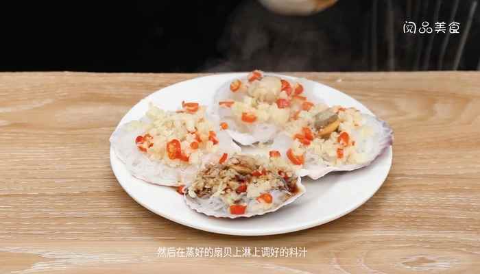扇贝粉丝蒜蓉的做法(扇贝粉丝蒜蓉的正宗做法)