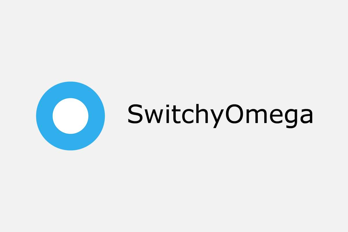 SwitchyOmega是什么(SwitchyOmega)