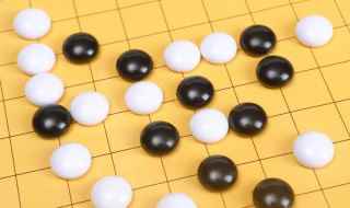 五子棋围棋一般有多少棋子(五子棋正规标准是什么)