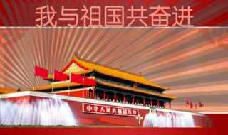 振奋人心的爱国句子(爱国者的话是最有价值的。)