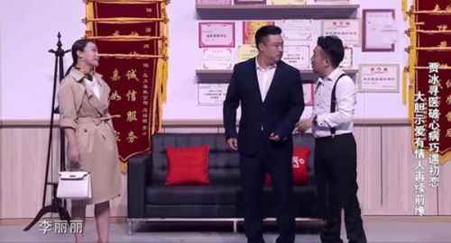 丁美婷贾冰是什么关系(丁美婷贾冰是夫妻吗)