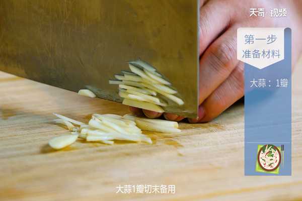 清炒丝瓜的做法(清炒丝瓜怎么做好吃)