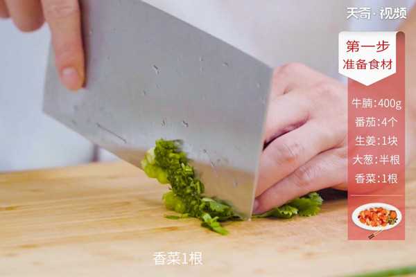 番茄牛腩汤的做法(番茄牛腩汤怎么做好吃)
