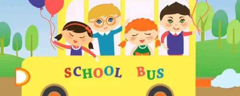 接送园起什么名字好(幼儿园接送园可以起的名字)