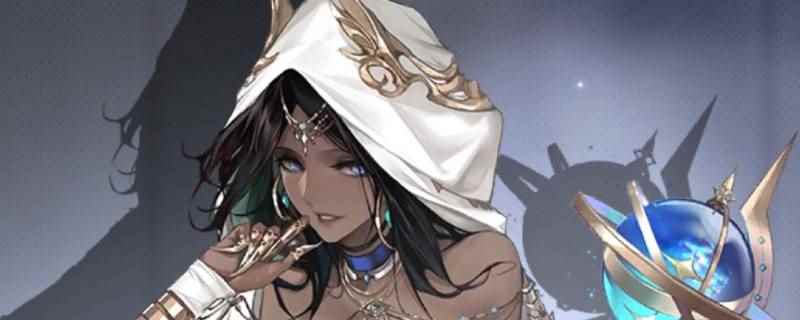 艾尔登法环观星者帽子(怎么让观星者不戴帽子)
