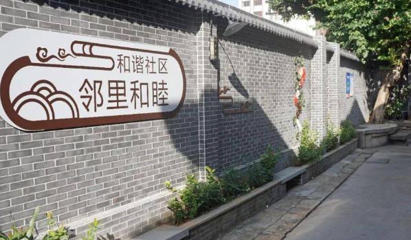 改造老社区能点亮居民的新生活吗(老社区改造需要部门、企业、居民共同努力)