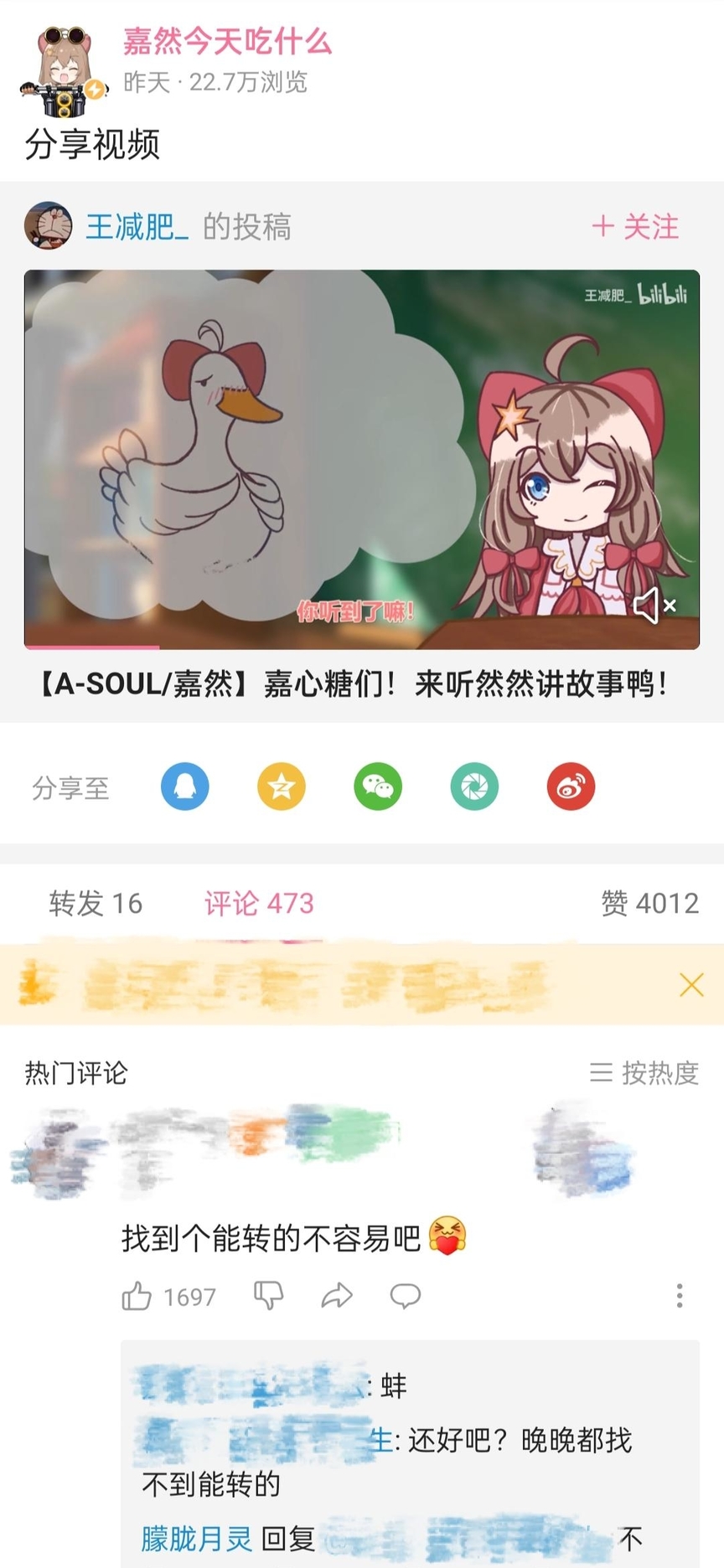比心黄豆是什么梗(B站抽象圈用比心黄豆替代了流汗黄豆)