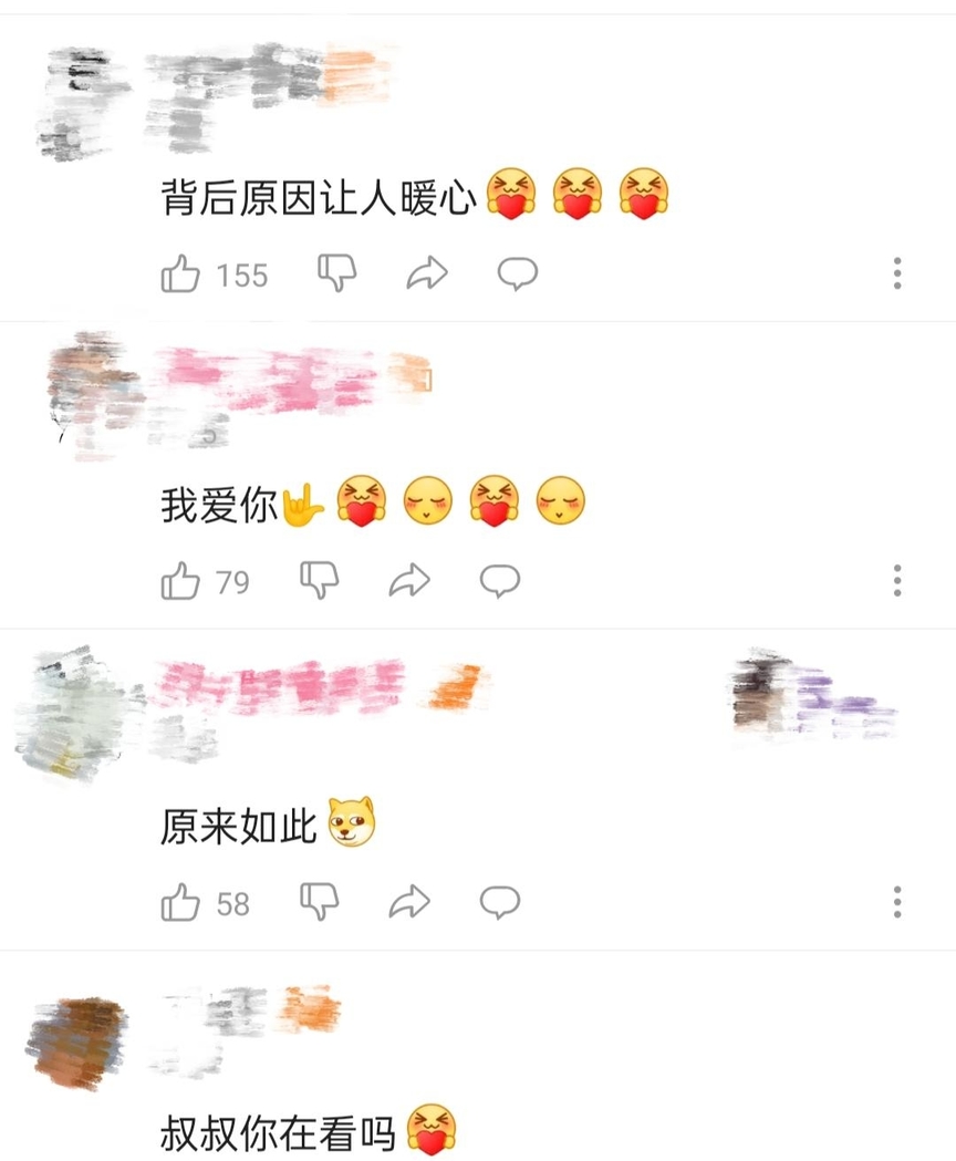 比心黄豆是什么梗(B站抽象圈用比心黄豆替代了流汗黄豆)