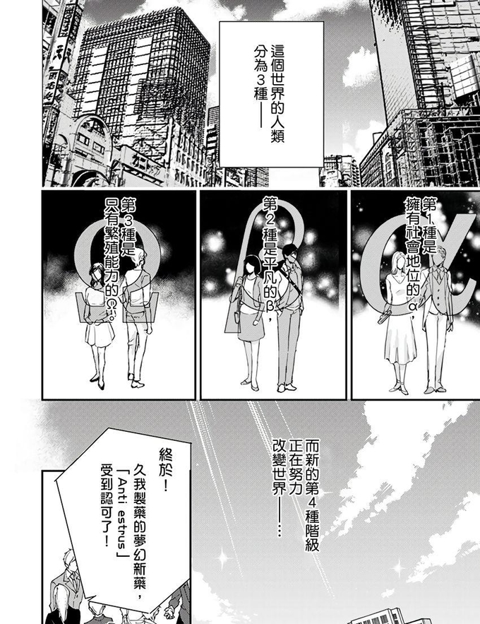 Enigma是什么意思(第四性别)