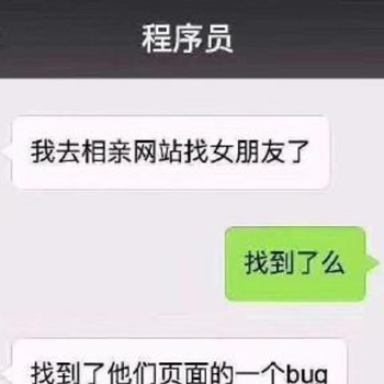 BUG