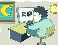 日抛型社交
