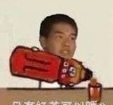 只有红茶可以吗