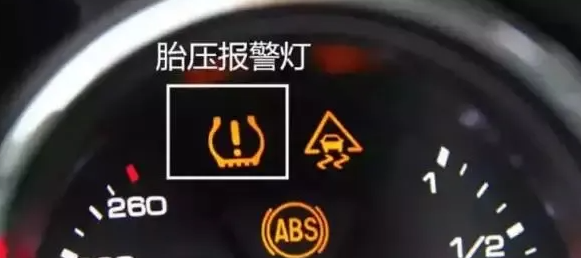 大众车显示黄感叹号(黄色三角标志中间有一个感叹号,这是驱动力指示灯)