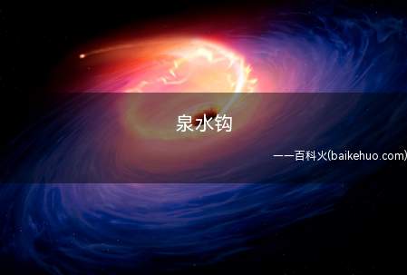 泉水钩是什么梗（王者荣耀:钟馗立在安琪拉的二专业技能上,敌人会伴随着钟馗一起）