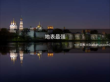 地表最强是什么意思(周杰伦的“地表最强”世界巡回演唱会)