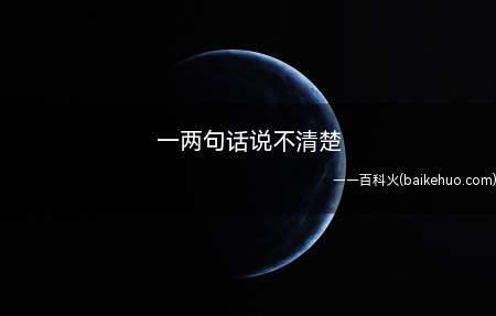 一两句话说不清楚是什么梗(快看《御赐小作》,一两句话说不清楚,总而言之很好看)