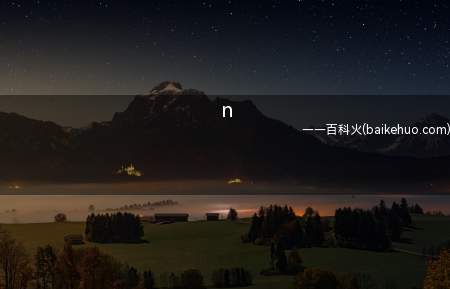 n是什么意思(csgo饰品交易销售市场中应用)