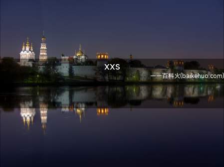 xxs是什么意思(小学生拼音缩写,大多数情况下也被称作xxj(小学鸡))