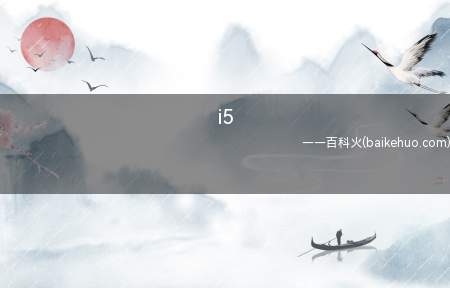 i5(ASUS S340MC系统版本:Windows 10i5 1)