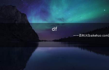 df(df )