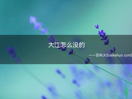 中央扫黑除恶督导组进驻中江省绿藤市后所发生的一系列故事