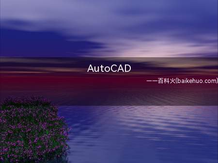 AutoCAD(4种标注斜线方式,提供给大家!)