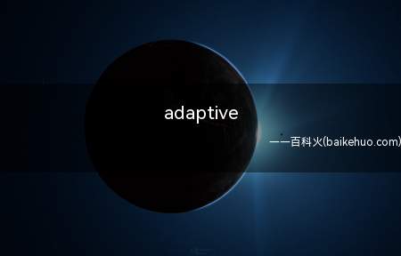 adaptive(华为MateBook X演示机型:win10adaptive)