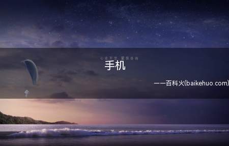 手机(安卓平板没法和手机微信同时登陆)