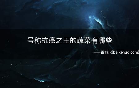 中国是世界最大的香菇生产国,别看现在香菇价廉物美,以前达官贵