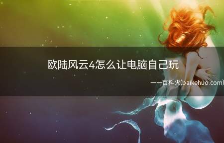 王者荣耀:玩家多少人挂上去,被对方添油把玩家一波送没