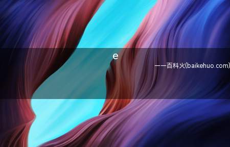 e