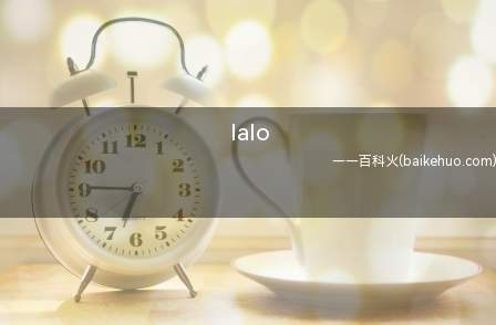 lalo(Lolarose手表的表盘材质)