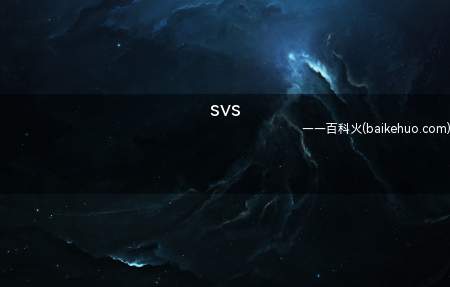 svs(svs是指发动机故障指示灯,其引起故障原因包括)