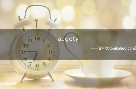 augety（Augety:在心中进入夏天的快乐）