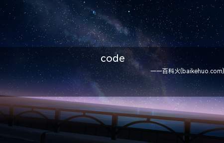 code(电脑win10,CodeBlocks 17)