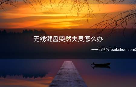 今天鄙人就遇到了这个问题,后来问题解决,故写之,以解他人之难