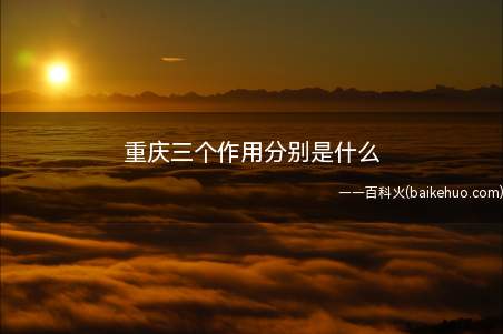 从“卖菜”到“卖高科技、做绿色核算“吃螃蟹”的人